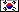 韓国語