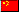 中国語(GB)